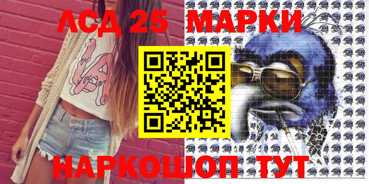 Марки NBOMe 1500мкг Родники