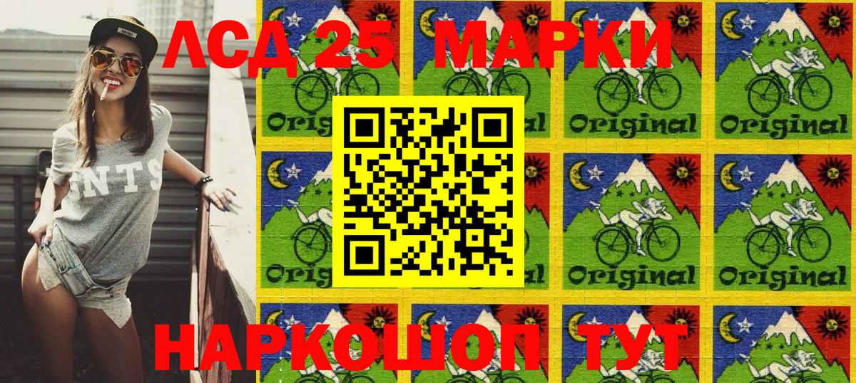 Родники  Марки NBOMe 1,8мг  Наркотические марки  Вход с VPN 