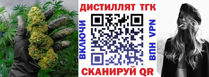 дарнет шоп Родники ТГК THC oil