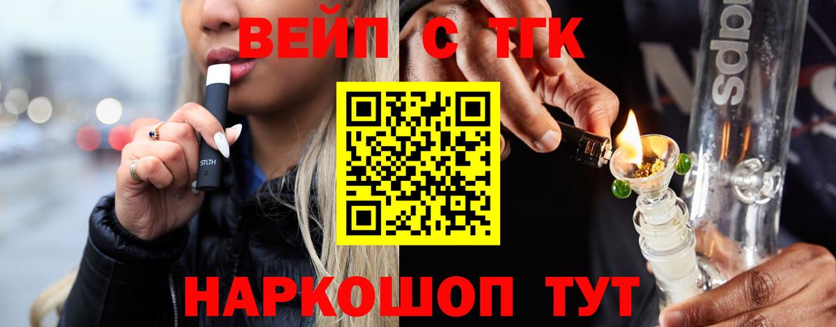 Дистиллят ТГК Wax Родники