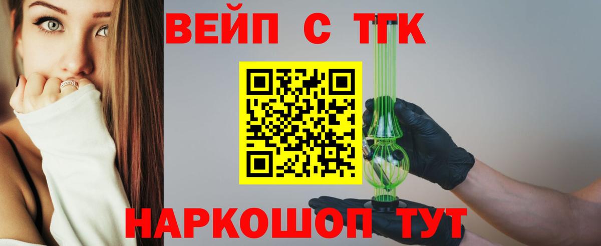 Родники  МАРИХУАНА  ГАШИШ  МЕТАМФЕТАМИН  Вход с VPN  Мефедрон   Гашиш  КОКАИН  МДМА  Codein 