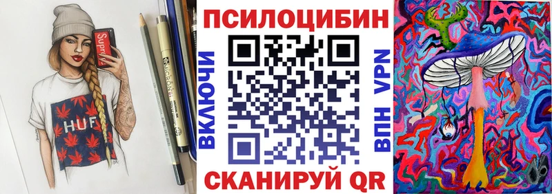 Галлюциногенные грибы прущие грибы  Родники 
