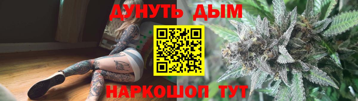 Конопля White Widow  МАРИХУАНА SATIVA & INDICA  Бошки Шишки индика  Вход с VPN  Родники 